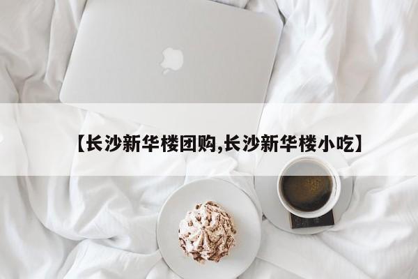 辅助神器“好友跑得快开挂神器”其实确实有挂