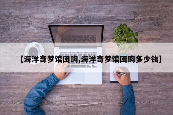 辅助神器““wepoker真能买到挂吗”其实确实有挂