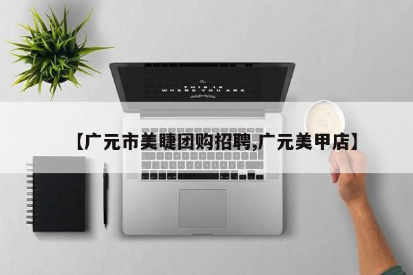 实测辅助”山水云南麻将有没有挂”(详细开挂教程)