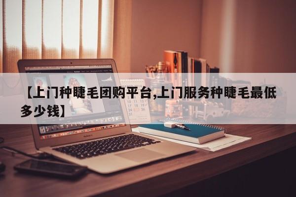 实测辅助”AApoker开挂怎么买”其实确实有挂