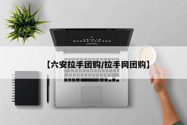 辅助神器“网易棋牌怎么开挂”其实确实有挂