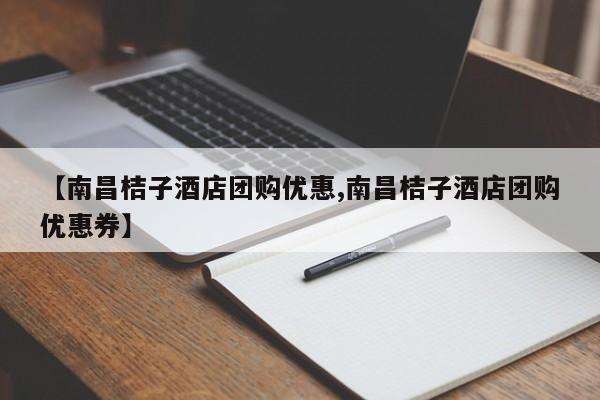 辅助神器“微乐陕西挖坑透视辅助”其实确实有挂