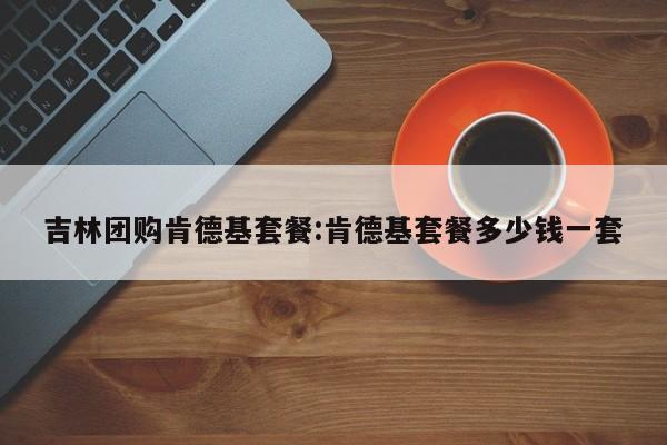开挂辅助工具“hhpoker辅助作弊挂”(详细开挂教程)