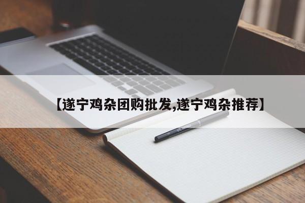 开挂辅助工具“老友福建棋牌助赢神器”其实确实有挂