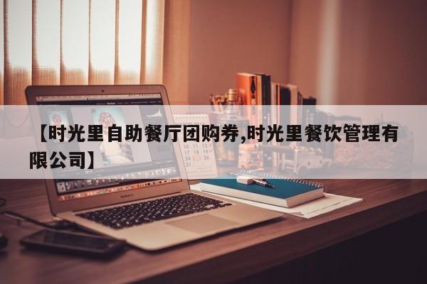 开挂辅助工具“乐胡麻将开挂控制好牌器”其实确实有挂