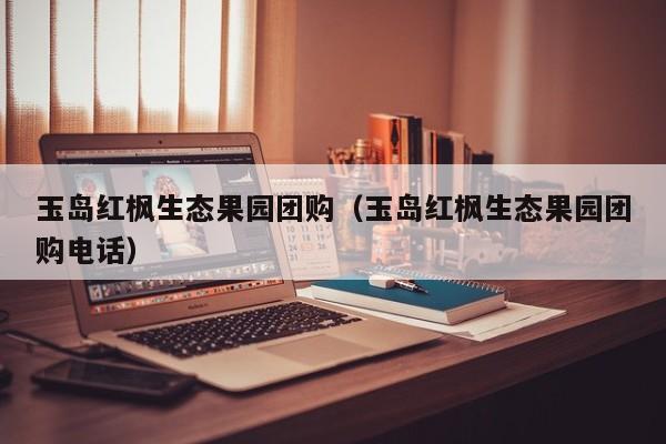 辅助神器“随意玩拼三张开挂怎么使用的”其实确实有挂