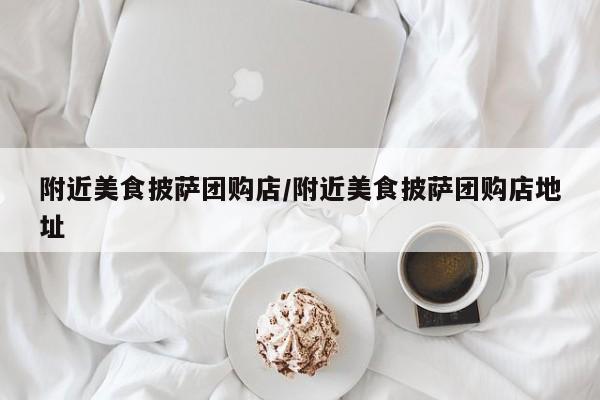 辅助神器“新众娱大厅可以开挂吗”(详细开挂教程)