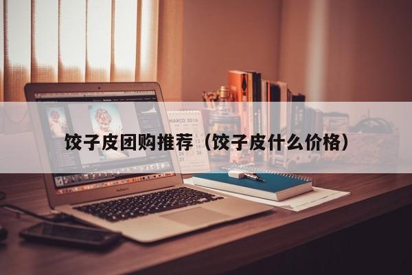 实测辅助”微乐麻将开挂神器”(详细开挂教程)