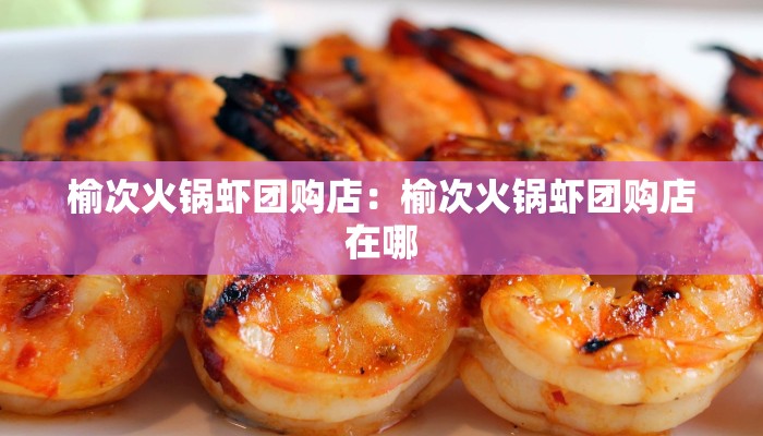 辅助神器“微信链接拼三张可以开挂吗”(详细开挂教程)