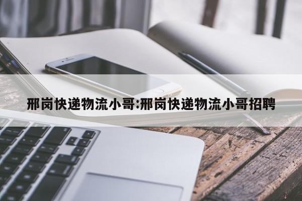 开挂辅助工具“双辽诚悦麻将辅助开挂”其实确实有挂