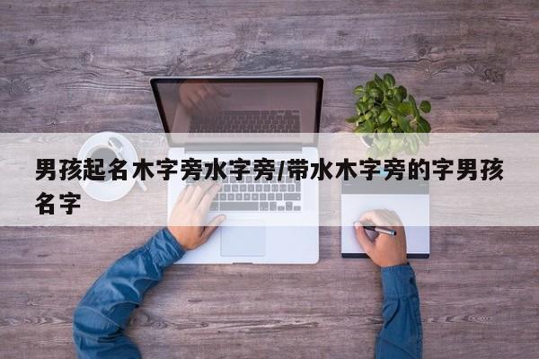 辅助神器“天天重庆麻将有挂吗”(详细开挂教程)