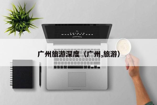 开挂辅助工具“德州扑克辅助怎么开挂”(详细开挂教程)