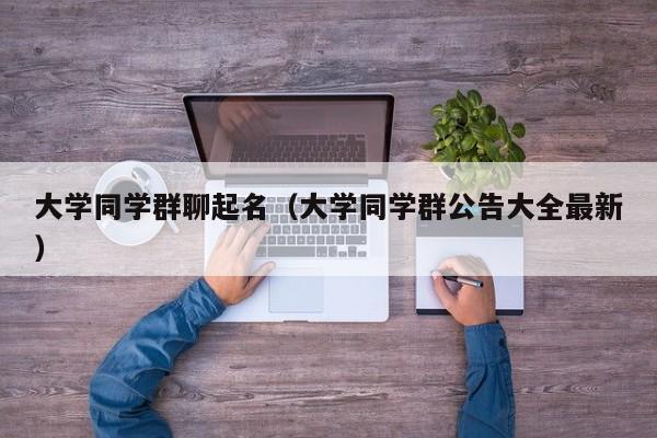 实测辅助”九尾大厅真的能开挂”(详细开挂教程)
