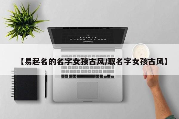 辅助神器“皮皮云南麻将通用挂”(详细开挂教程)